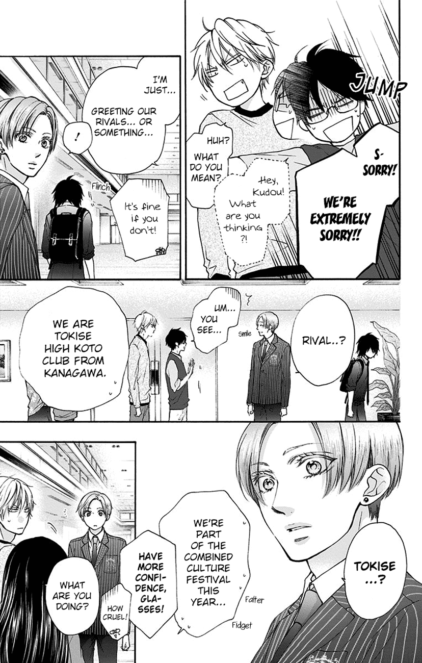 Kono Oto Tomare!, Chapter 76 image 15